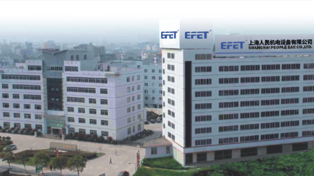 公司簡介 公司簡介